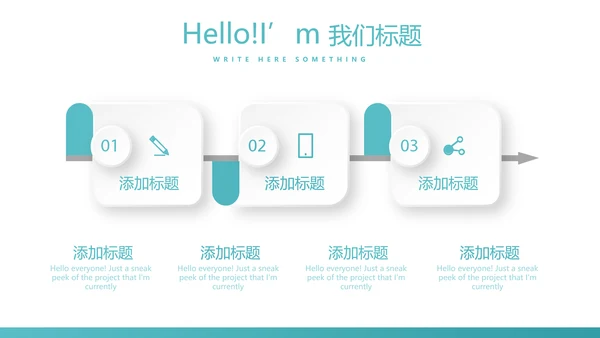 蓝色时尚医疗纠纷防范动态PPT