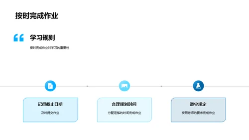 启航一年级