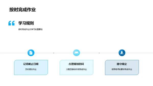 启航一年级