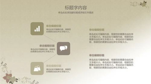 简约大方中医医疗把脉养生PPT动态模板