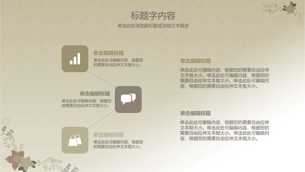 简约大方中医医疗把脉养生PPT动态模板