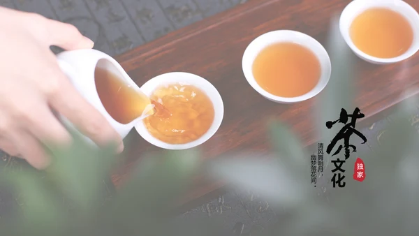 以茶会友中国中国茶文化ppt动态模板