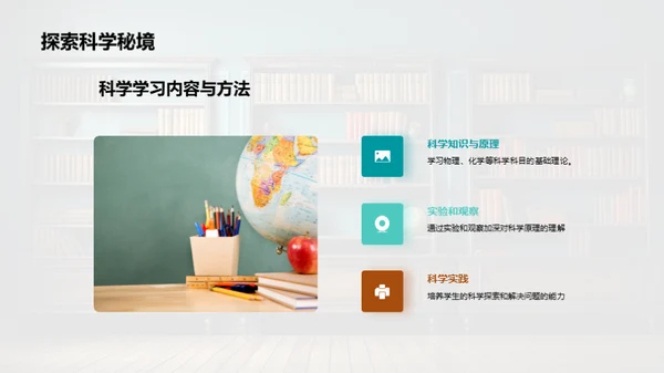 共育四年级