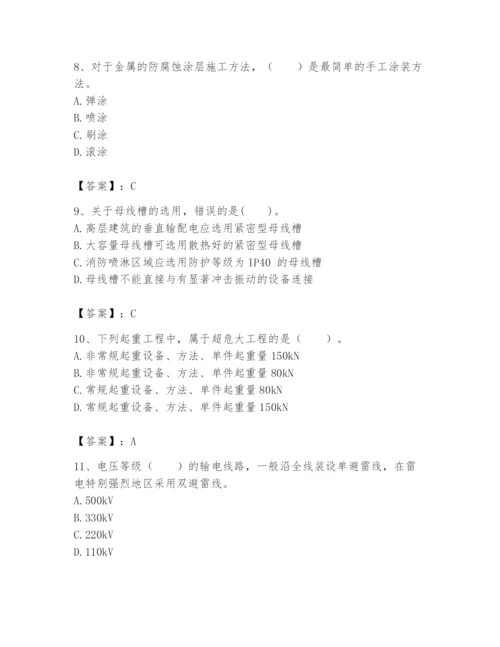 2024年一级建造师之一建机电工程实务题库精品（b卷）.docx