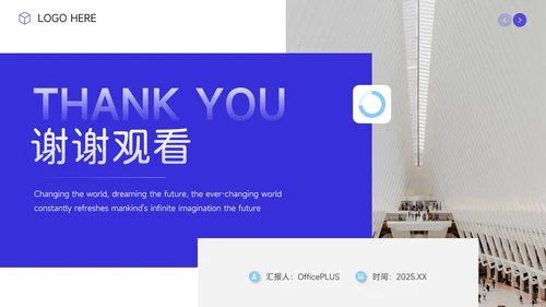 蓝色大气公司活动策划PPT模板