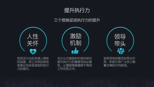 阶段工作成果工作计划报告通用PPT模板