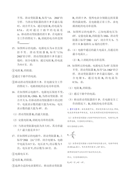 13.极值问题专项训练.docx