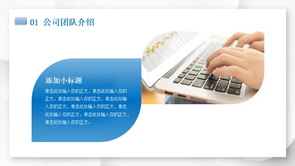 简约微立体项目商业计划书通用PPT模板
