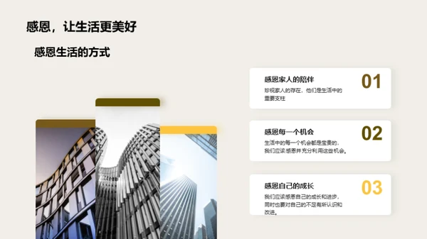 清明节与生命尊重