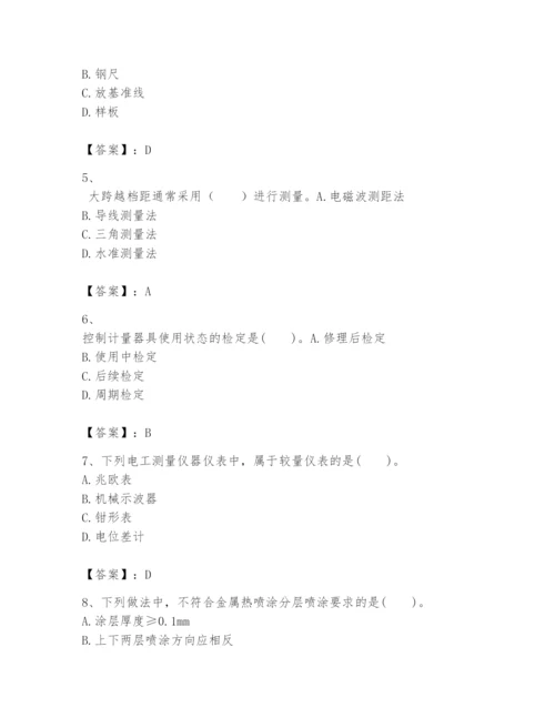 2024年一级建造师之一建机电工程实务题库（全国通用）.docx