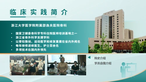 某医院医疗工作总结报告通用PPT模板