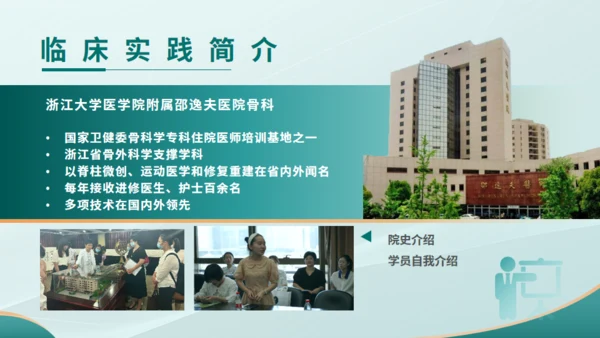 某医院医疗工作总结报告通用PPT模板