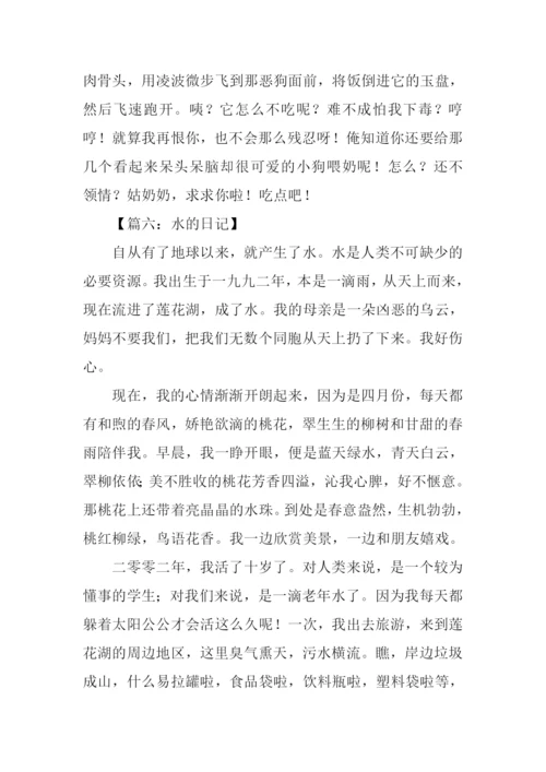 初中暑假日记600字.docx