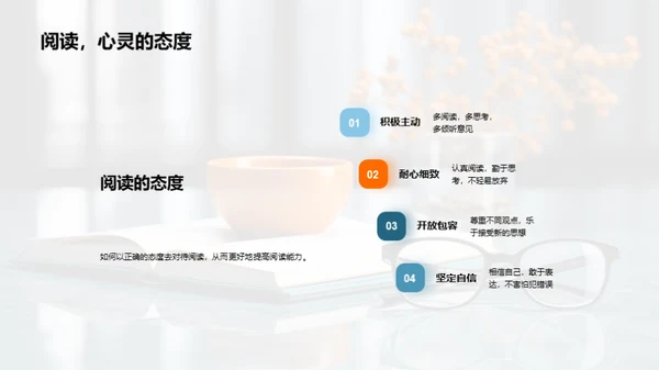英语阅读提升之道