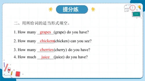 Unit 3 How many 复习课件（知识梳理+典例精练）(共27张PPT)