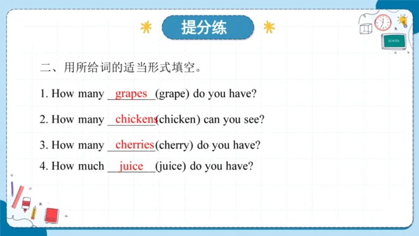 Unit 3 How many 复习课件（知识梳理+典例精练）(共27张PPT)