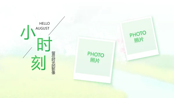 致青春毕业季青春毕业纪念册PPT