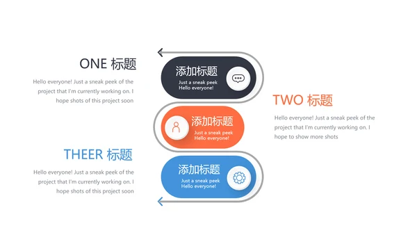 健身运动健身器材健身房年年终总结动态PPT