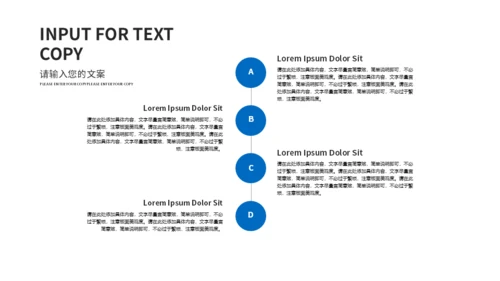 乌蒙城市季度总结汇报通用PPT模板