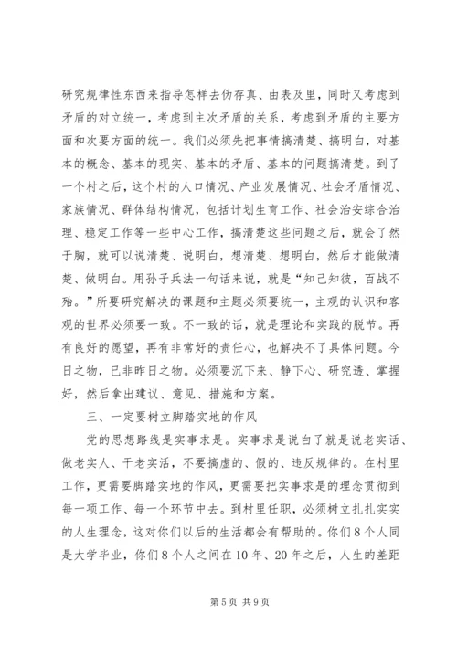 县委书记在迎送会上的讲话.docx