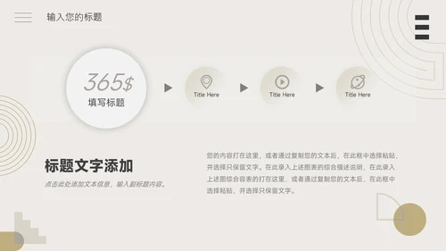 黄色简约欧美文艺活动复盘分析PPT模板
