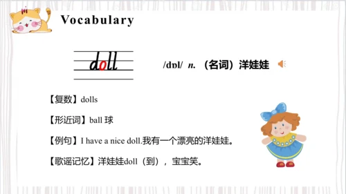 Unit4 I have a ball Lesson 19- Lesson 20（课件）