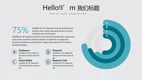 蓝色医疗肺系统动态PPT