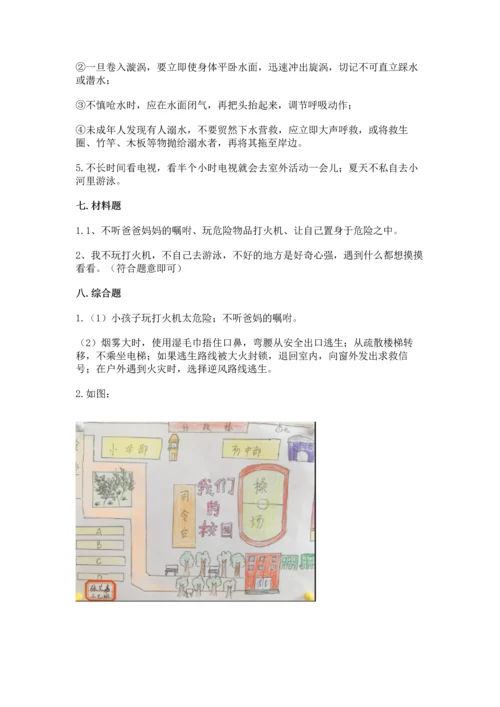 2022部编版三年级上册道德与法治期末测试卷（名师系列）word版.docx