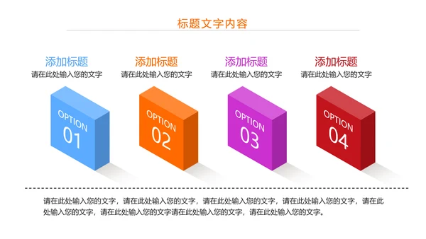 炫彩中国共青团五四青年节PPT模板