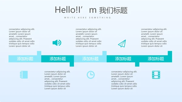 蓝色清新医疗不良事件报告动态PPT