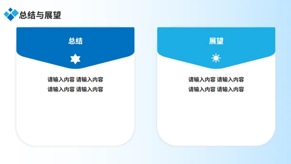 蓝色简约工厂车间工作汇报通用PPT模板