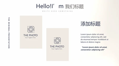 创意黑白摄影摄像比赛动态PPT模板