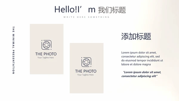 创意黑白摄影摄像比赛动态PPT模板