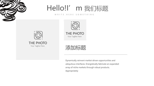 精美艺术水墨中国风工作总结计划通用PPT动态模板