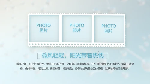 生物基因科研细胞DNA医疗医学PPT