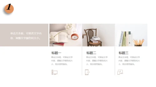 读书会名著分享通用PPT模板