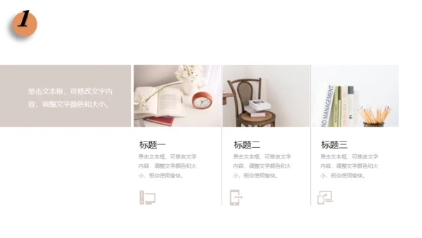 读书会名著分享通用PPT模板