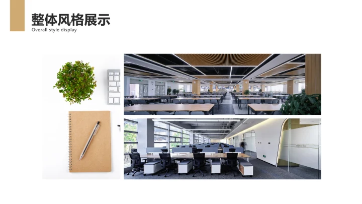 简约风全年品牌推广计划方案