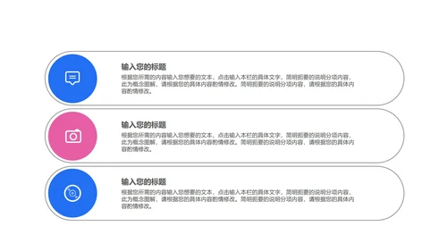 蓝色插画风英语教学PPT模板