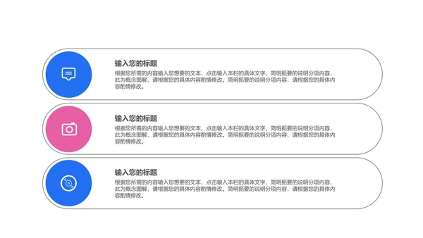 蓝色插画风英语教学PPT模板