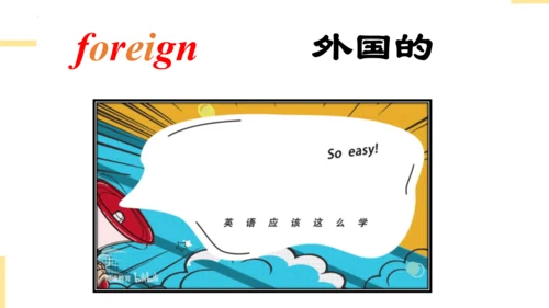 Module 5 Unit 1 Can I write to her（课件(共39张PPT)
