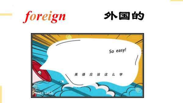 Module 5 Unit 1 Can I write to her（课件(共39张PPT)