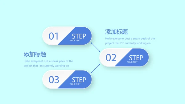 蓝色医院医疗设备管理动态PPT