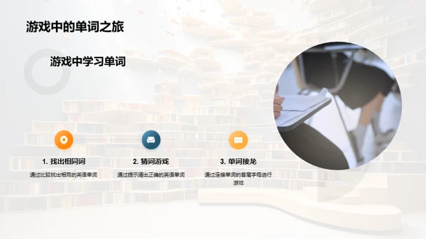 英语单词掌握之路