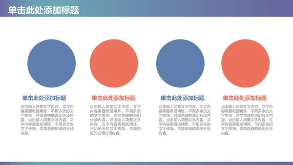 扁平风医院医疗工作汇报总结通用PPT模板