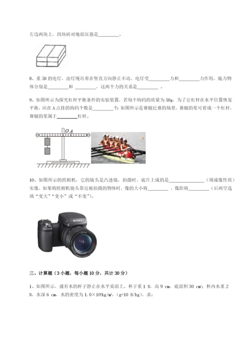 强化训练陕西延安市实验中学物理八年级下册期末考试专项攻克练习题（含答案详解）.docx