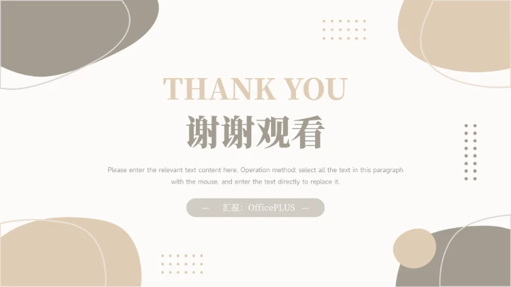 黄色清新风文艺潮流教学通用课件PPT模板