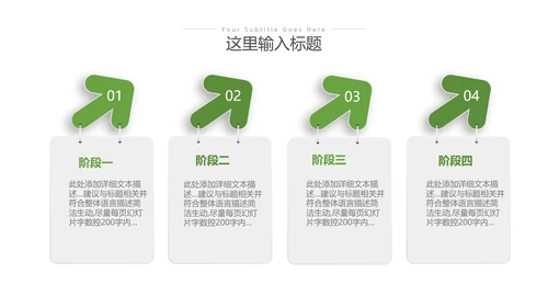 2023年绿色乡村振兴新农村建设乡村旅游ppt
