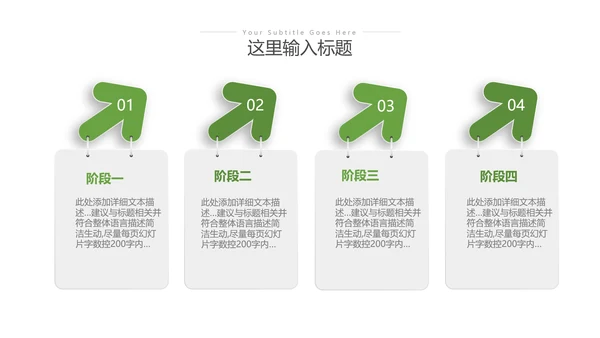 2023年绿色乡村振兴新农村建设乡村旅游ppt