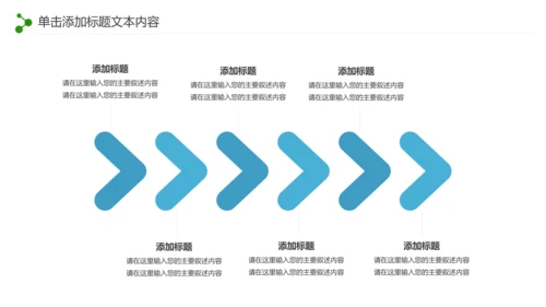 游泳运动游泳培训游泳比赛活动PPT模板
